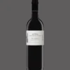 Wynns Coonawarra The Gables